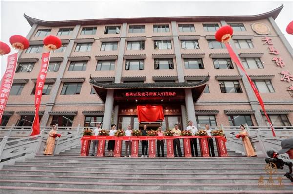 老马帮“庄园启航+七星孔雀发布暨品鉴会”点燃高端普洱消费信心