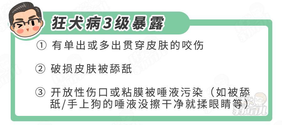 哪些情况下狂犬疫苗非打不可？