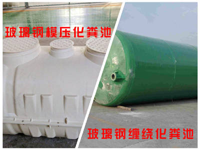 玻璃钢模压化粪池生产厂家-玻璃钢化粪池厂家zjgstl