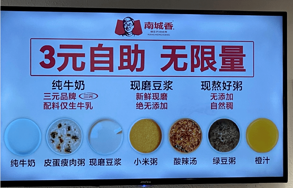 南城香价目表图片