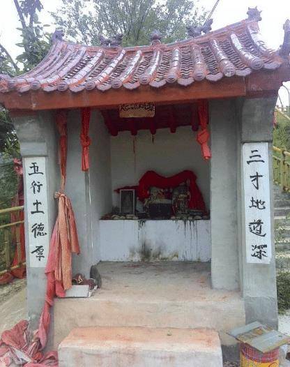 苹果交易市场,可以建土地庙