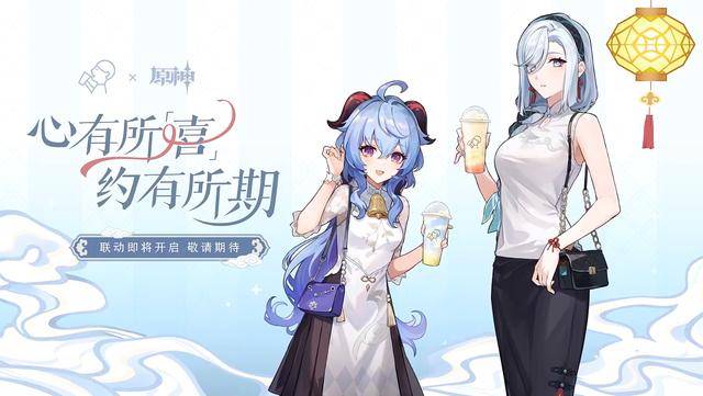 合作即将展开※全新魔神任务·第4章即将开放※全新怪物◆ 冰风组曲