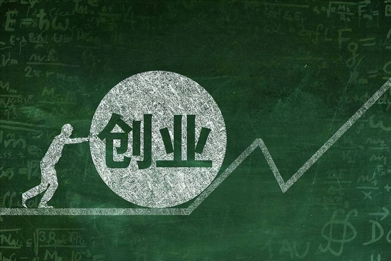 开设基本户_刻制印章_办完营业执照后办什么手续