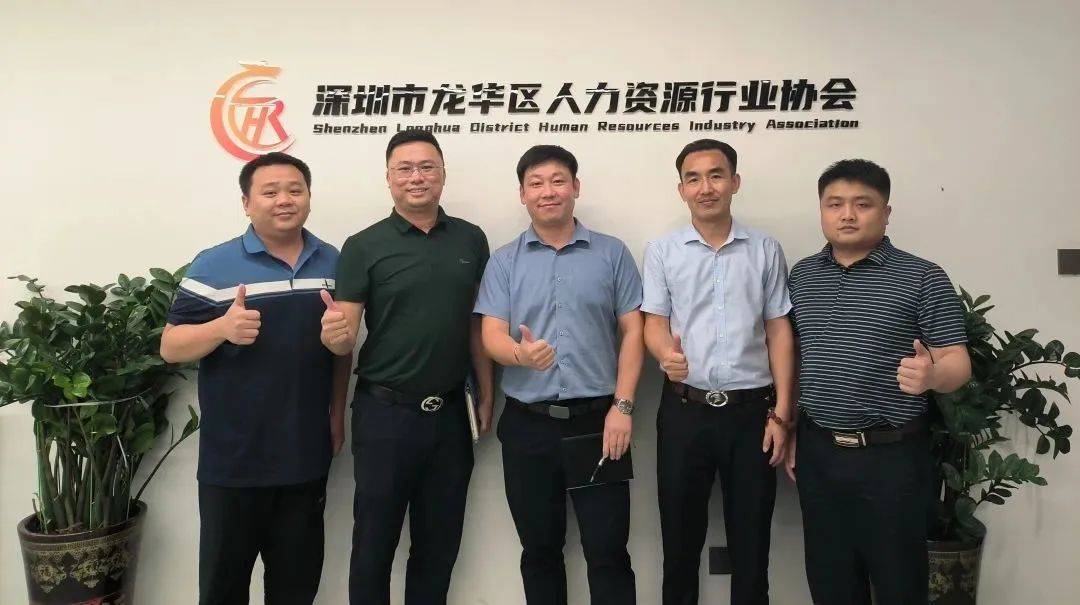 深圳人力资源公司：把握时代脉搏，释放企业动能
