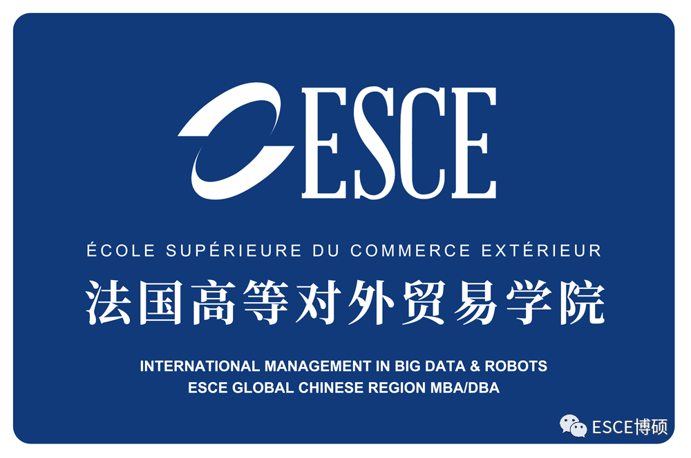 esce&esgci法国商校对战赛即将上演～_模拟_决策_商业