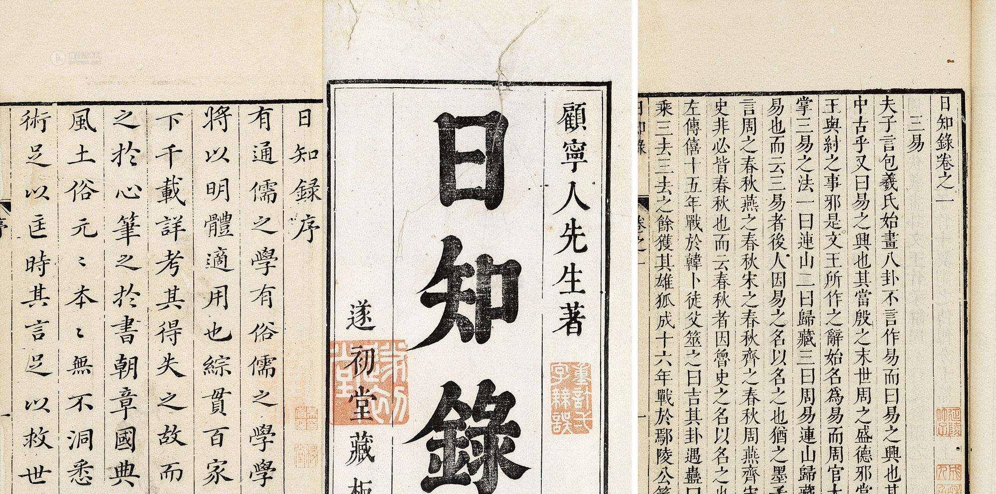 "铸刑书",修法典,将其公之于众,名义上是开诚布公,而实际上忙于生计的