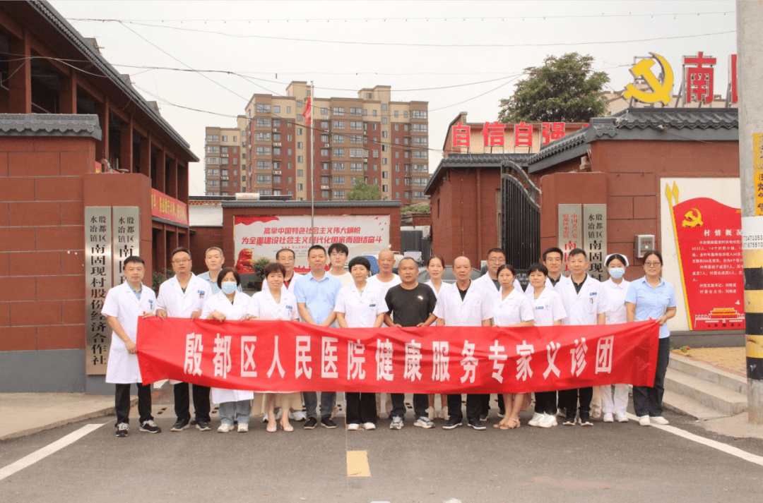 殷都区人民医院爱心义诊让群众健康更有"医"靠_活动_知识_服务