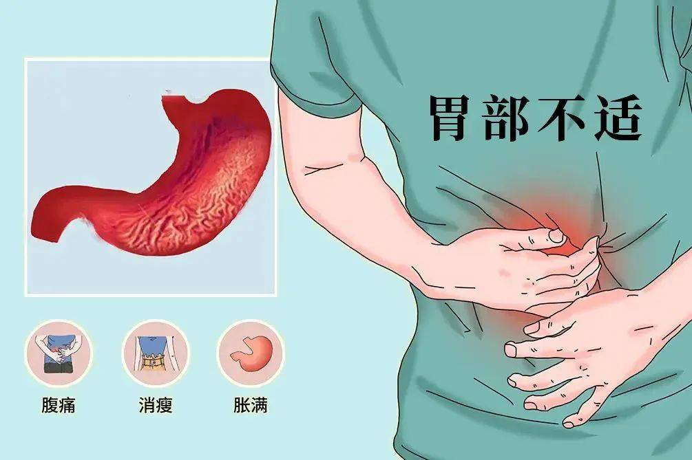 饭后总是打嗝,反酸是什么原因?中医妙方合用,专治老胃病!