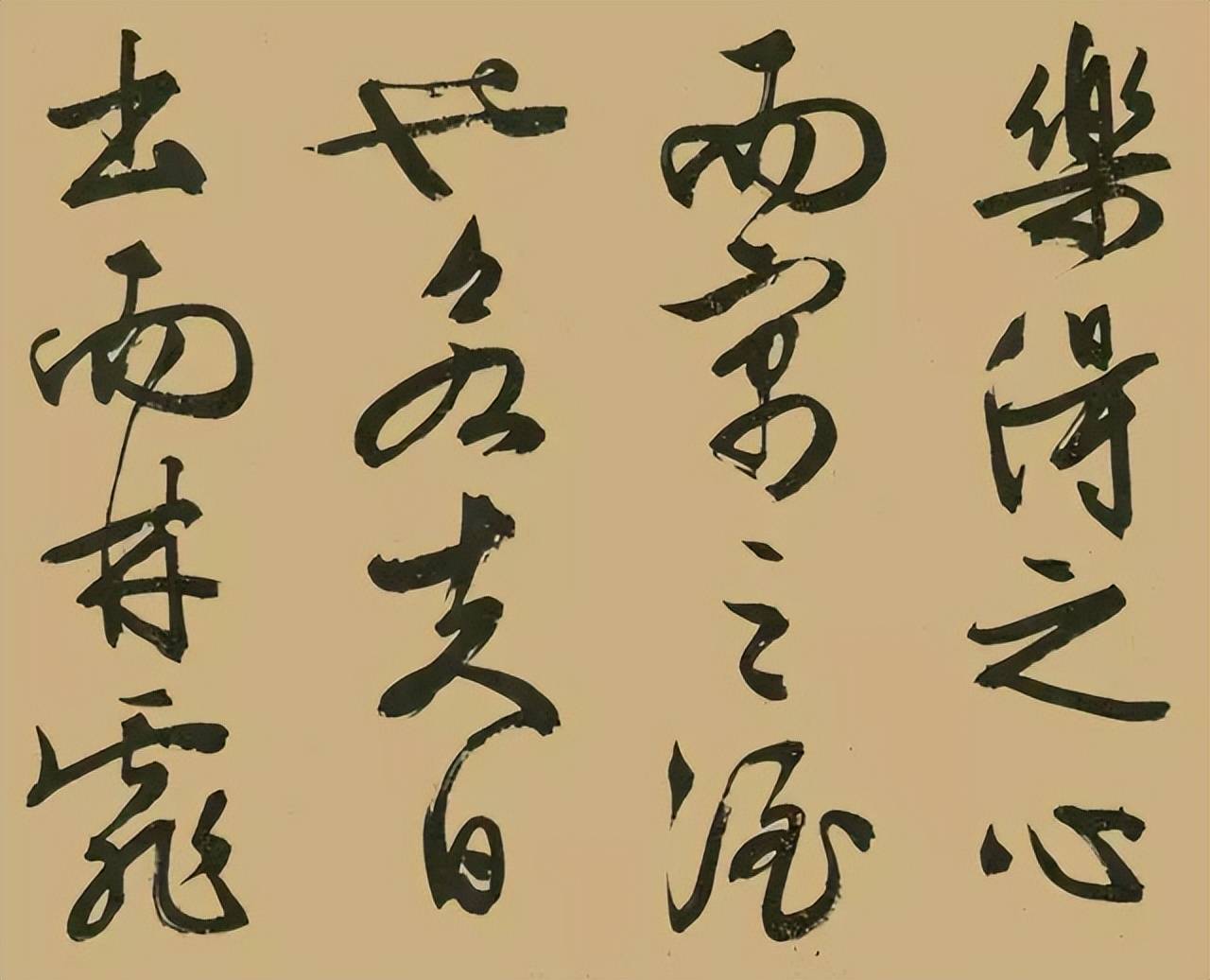 文征明大字行书《醉翁亭记》，真力弥漫，气势磅礴！-中国诗书画家网
