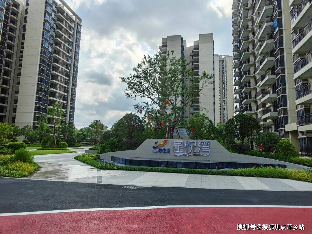 柳州碧桂园星悦湾售楼处电话|营销中心首页|线上咨询内附楼盘详情资料