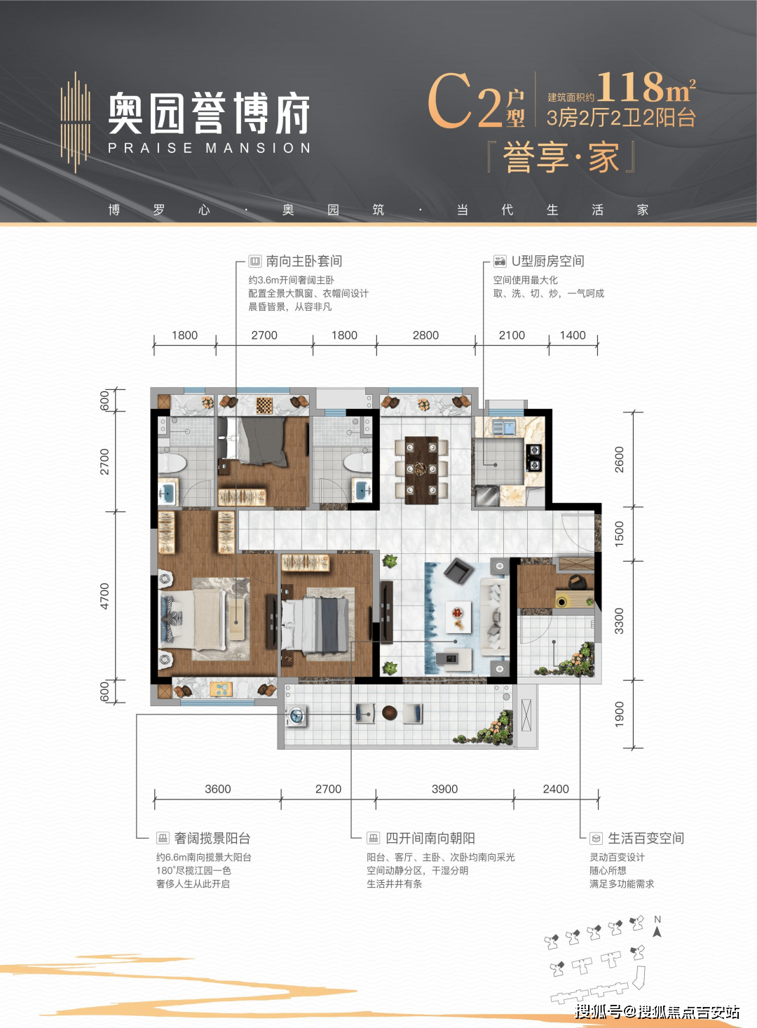 惠州奥园誉博府详情-惠州奥园誉博府详细介绍_博罗_项目_配套