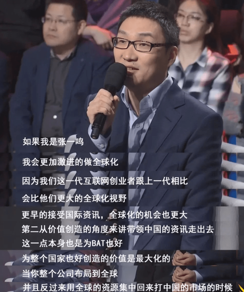 母亲却宁愿坐公交车出门,也不舍得打出租车_黄峥_丁磊_多多