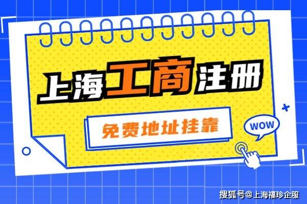 想要创业怎么办,怎么注册公司?_企业_执照_工商