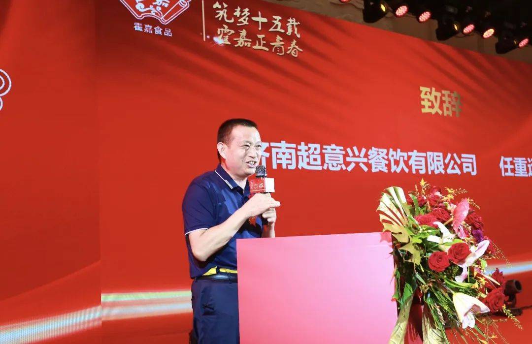 霍嘉_食品_类产品