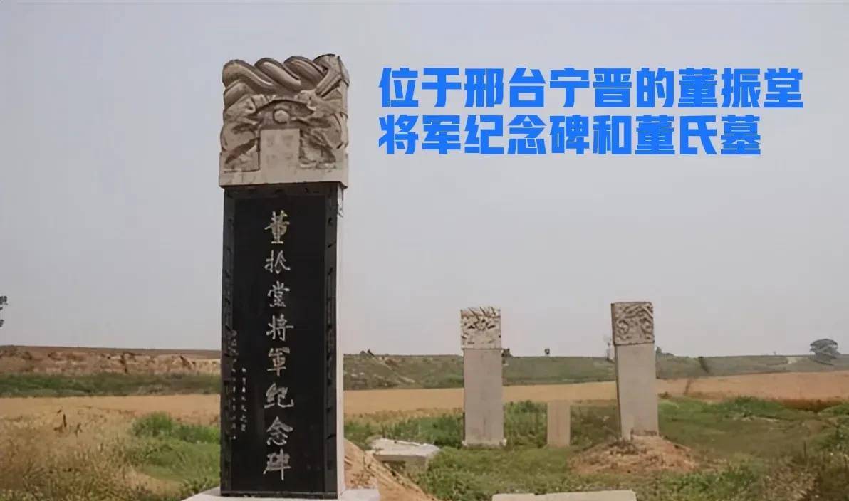 邢台这条河因为一位将军的故居而绕了一道弯_董振堂_石家庄_大堤