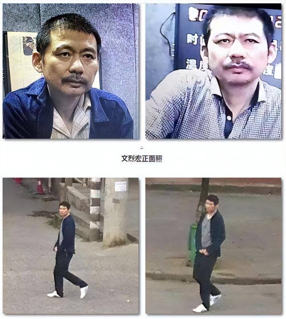 长沙黑老大"文三爷":花2000万策反协警逃狱,称湖南没人敢抓他_文烈宏