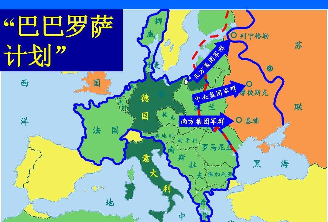 二戰時德軍為何拿不下英國?巴巴羅薩計劃貿然實行,是否不合時宜?