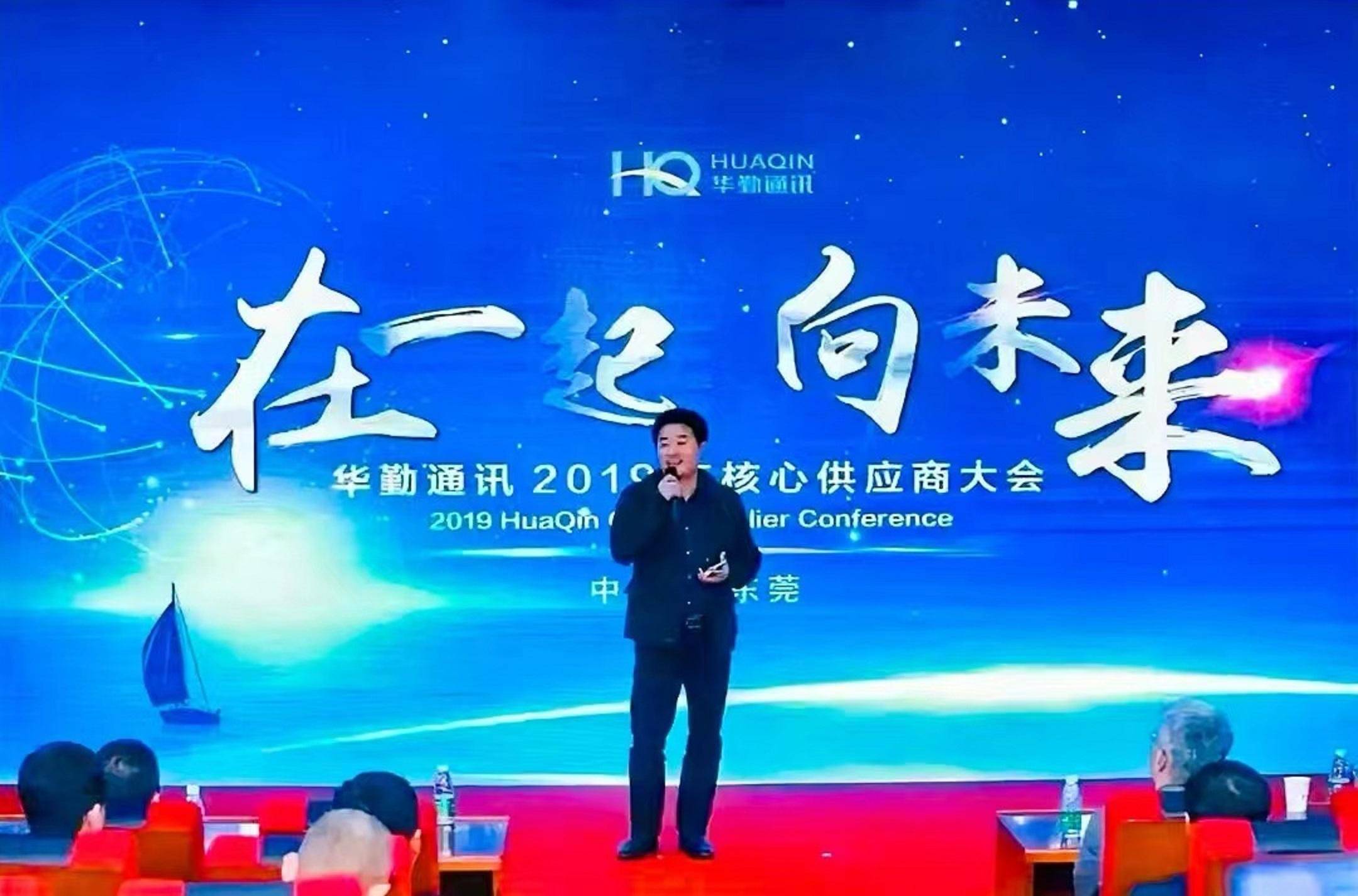 福建老板:又一个a股ipo,市值530.88亿_华勤_技术_企业