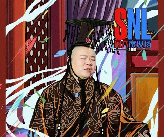 《周六夜现场》郭德纲终于砸挂曹云金,可观众却群嘲老郭演技_岳云鹏