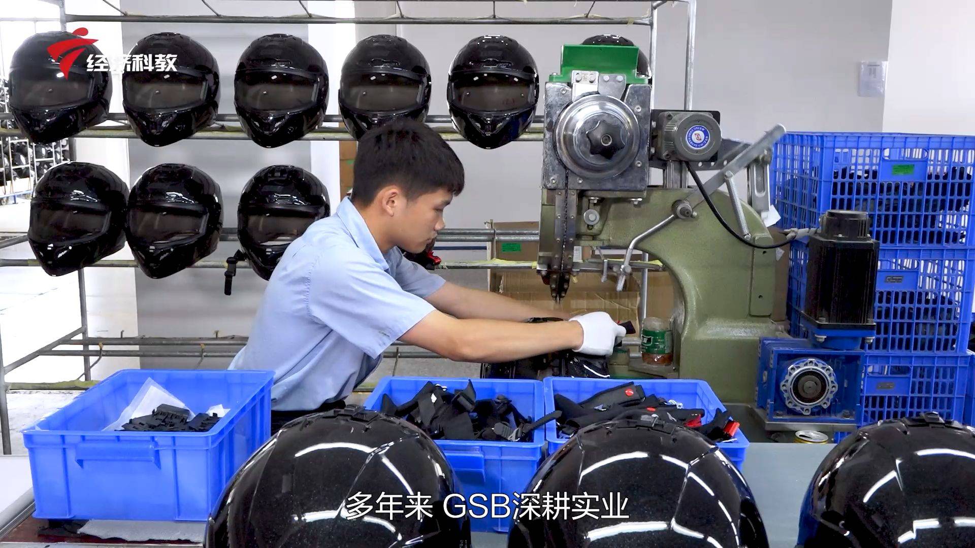 GSB将中国制造头盔推向全球，致力守护广大骑手出行安全(图5)