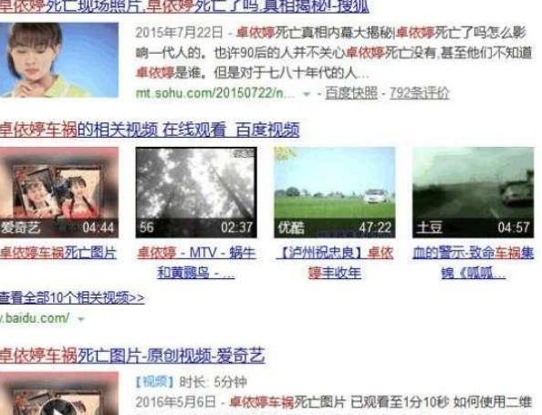 卓依婷 甜美天后 童星_人间第一情卓依婷