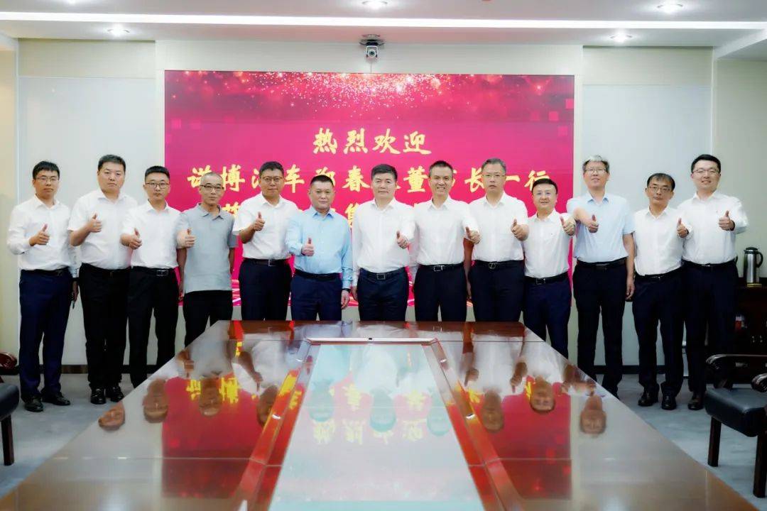 诺博汽车董事长郑春来一行莅临旭阳集团洽谈合作项目_公司_产业_双方