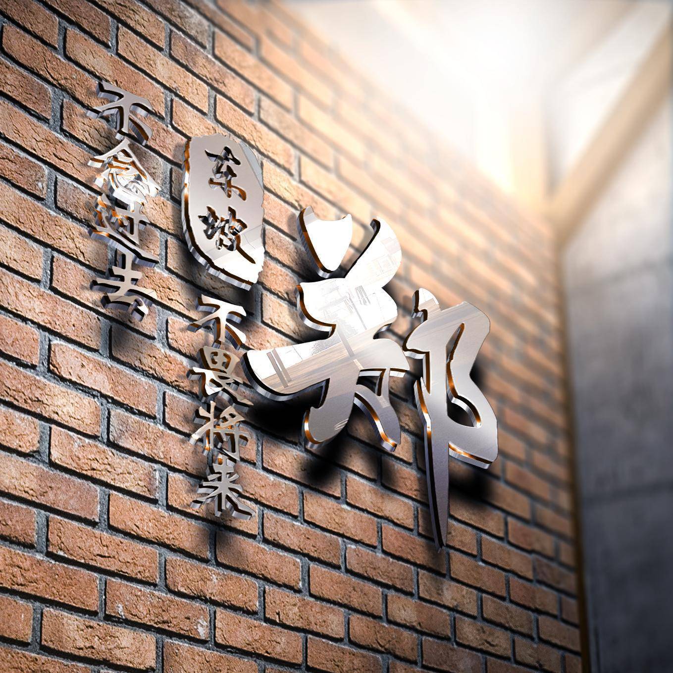 用你的名字制作微信头像,60张烫金商务个性签名头像,请查收_命运_评论