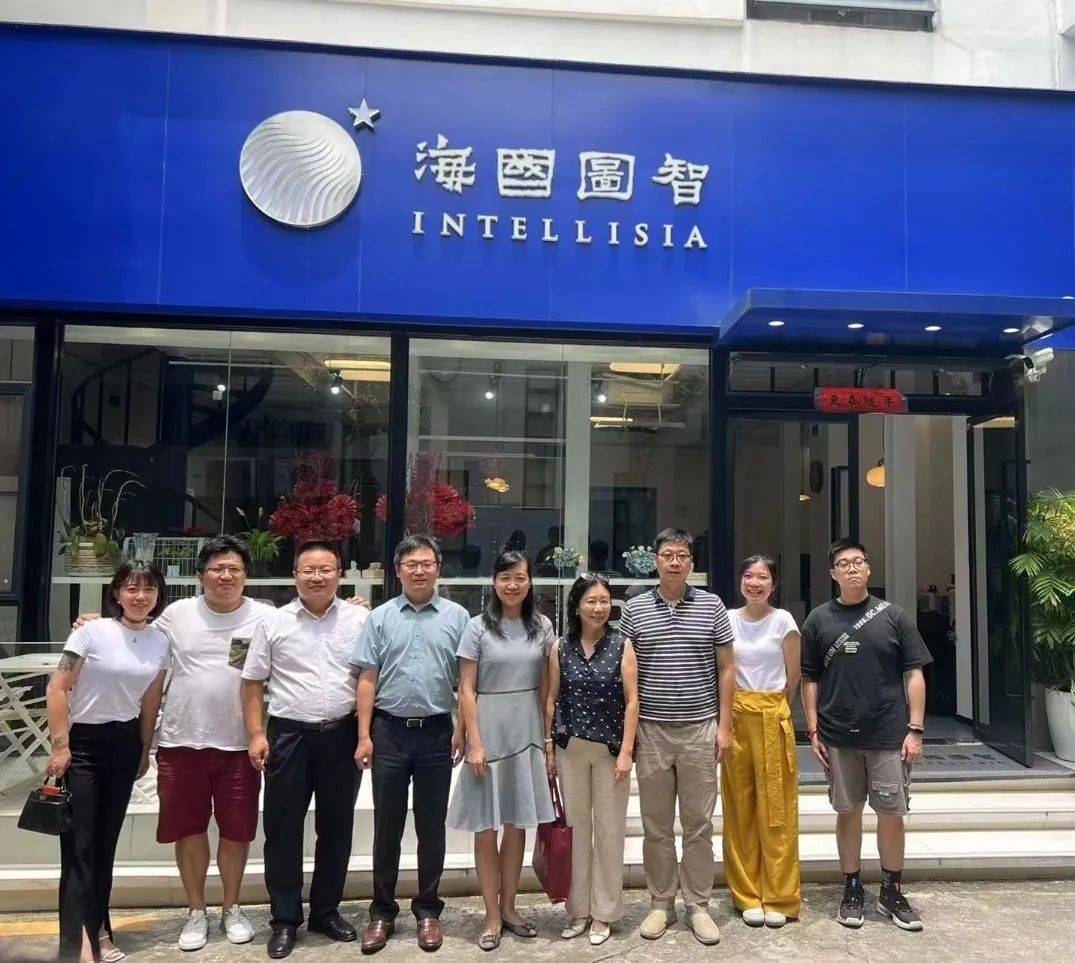 到海国图智研究院,探索ai智能是如何影响世界的!