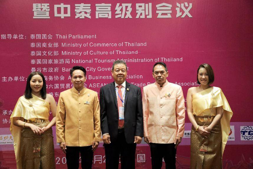 发明家周初材被授予中泰友好交流大使_国际合作中心_经济_企业