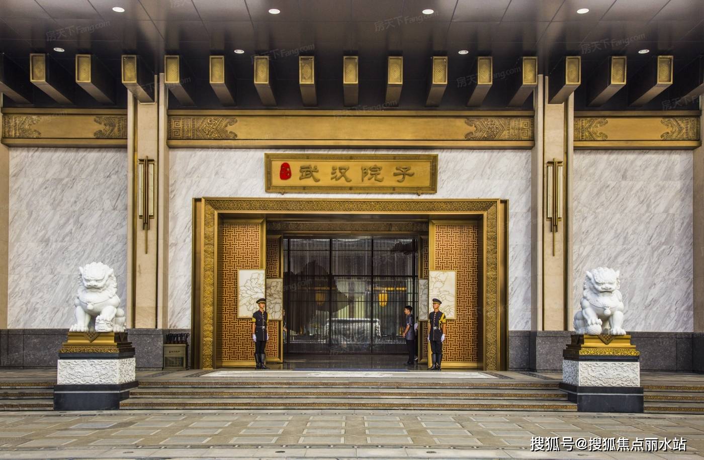 武汉「武汉城建泰禾武汉院子」售楼处电话丨【售楼中心】楼盘地址丨