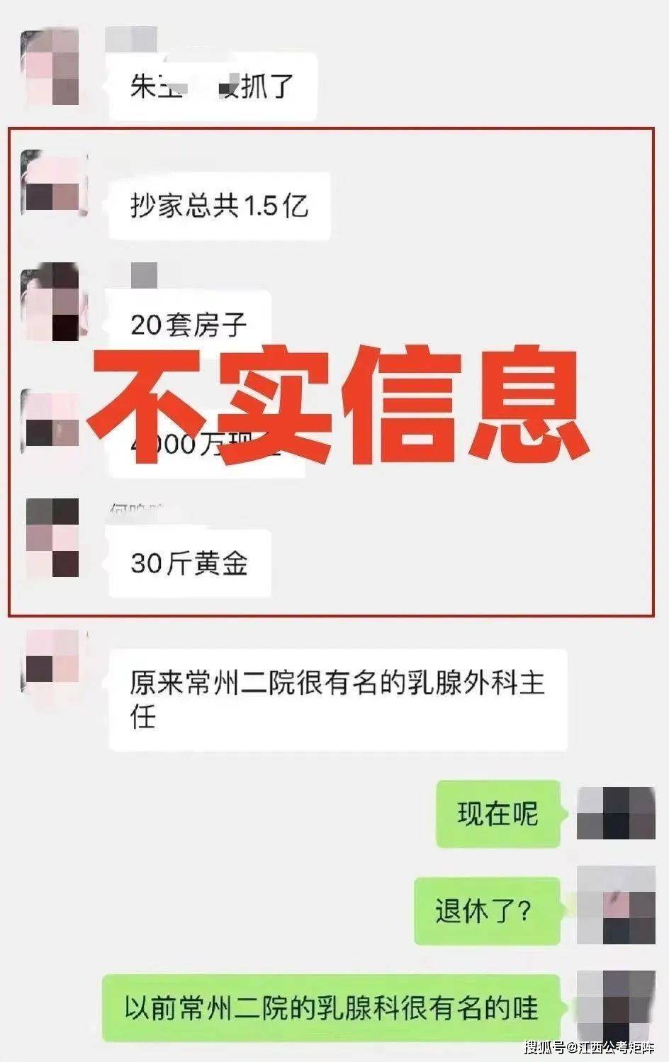 妇科排行_武汉新增一家“同济”医院!
