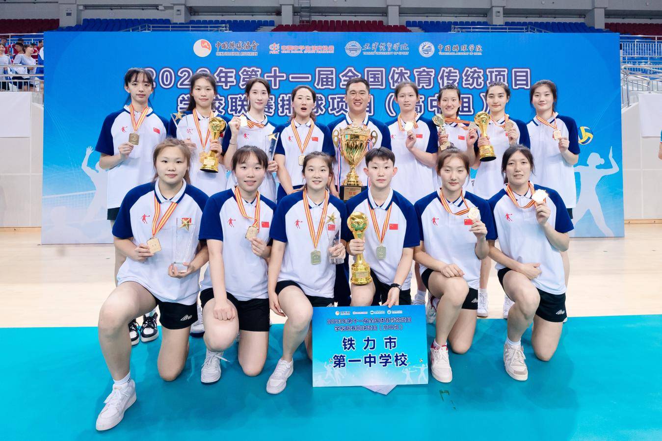 市,自治区的31支高中男子排球队和31支高中女子排球队参加赛事