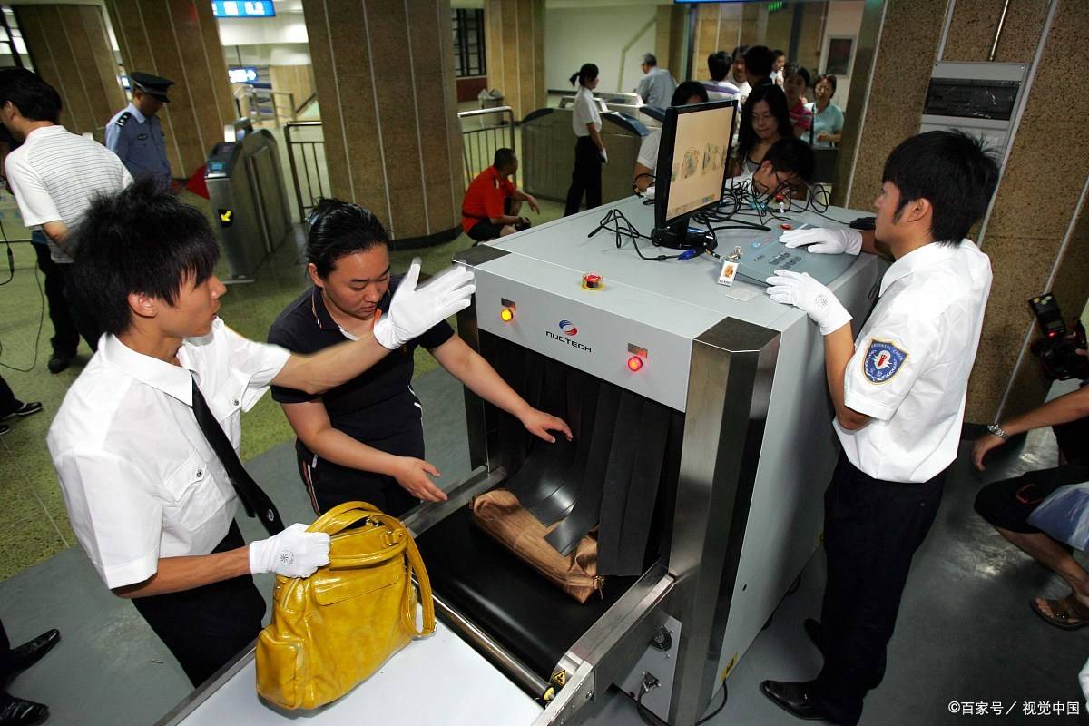 安检员证怎么考？有哪些条件？在哪里报名？报名流程？