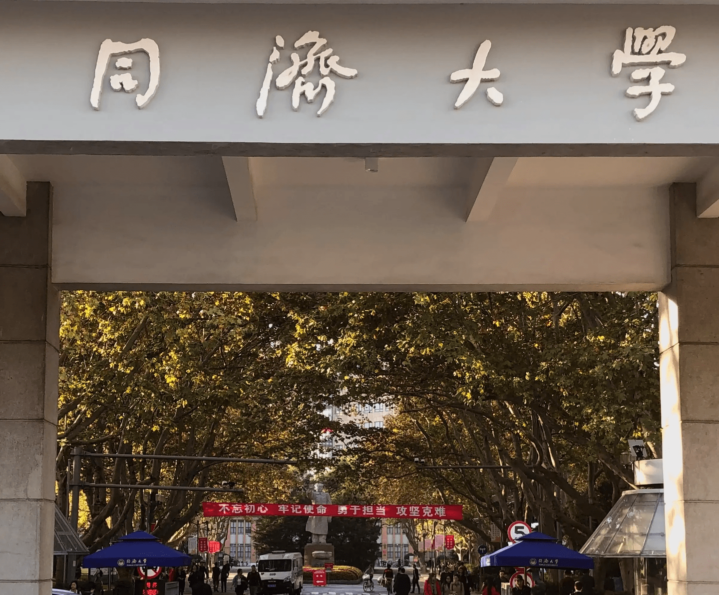 上海插班生考试——大一可以换学校，你符合插班生考试报名条件吗？