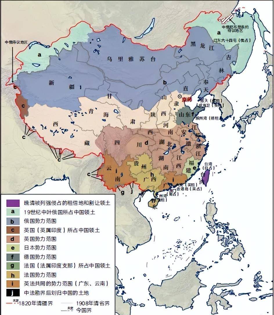 清朝末年列強瓜分中國,美國去哪了?_英國_鴉片戰爭_東方