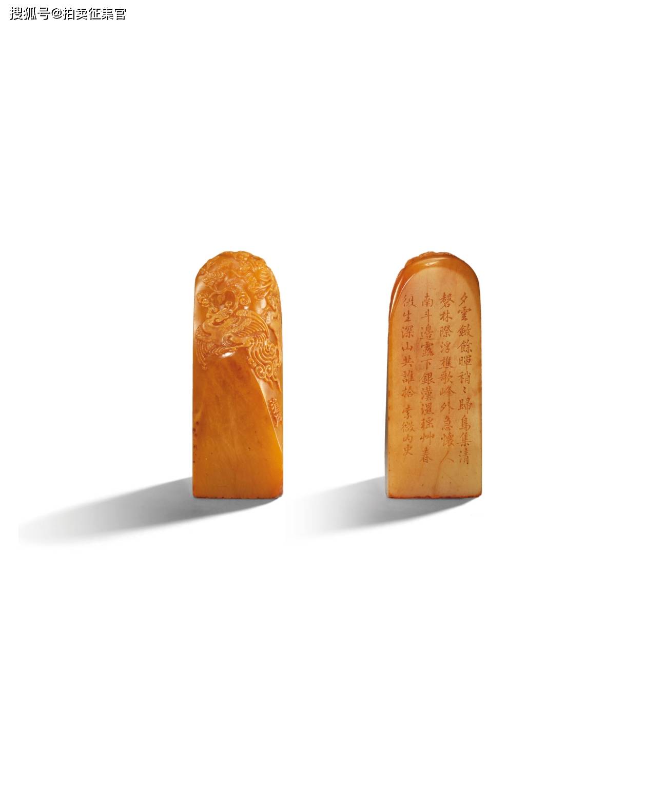 金石篆刻艺术:清代田黄印章 历史拍卖高价值记录_乾隆_黄石