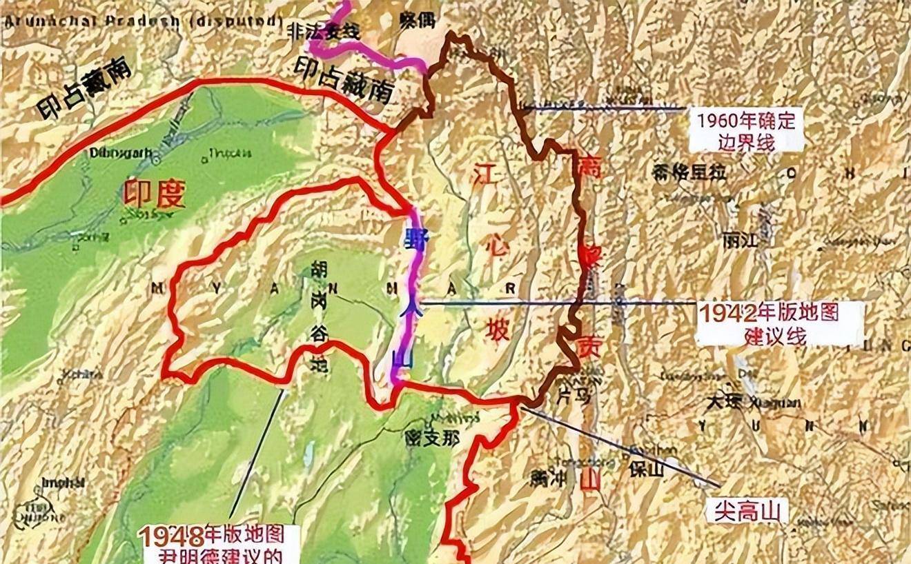野人山等地区划给了缅甸,双方基本