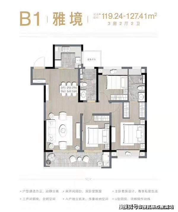 熙境云庭-苏州高新(熙境云庭)楼盘详情-熙境云庭房价-户型-容积率-小区环境_实验_电话_优惠