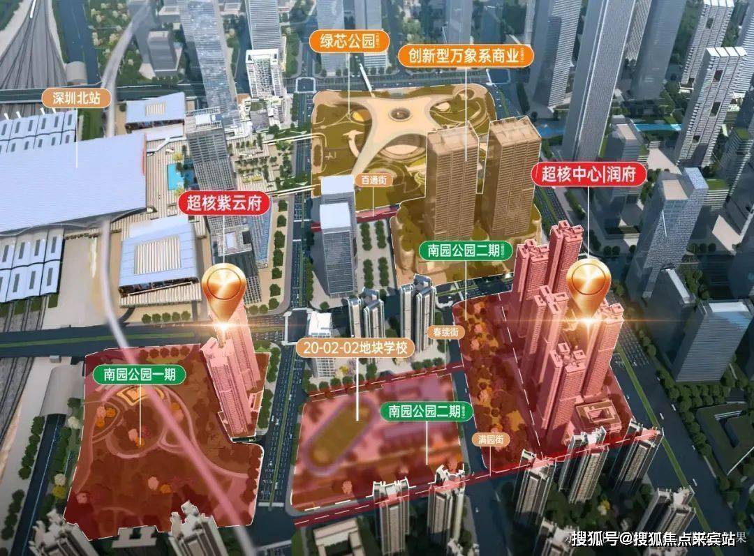 超核紫云府(深圳)超核紫云府_龙华超核紫云府欢迎您丨超核紫云府楼盘详情_配套_项目_中心