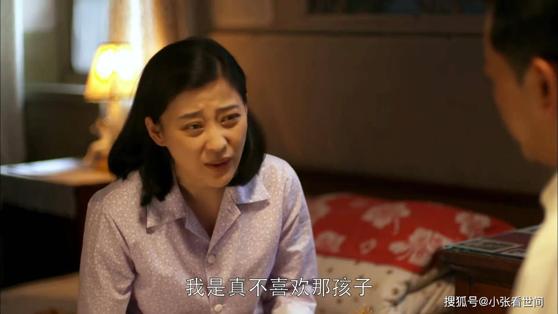 《父母爱情》中的白红梅,安杰不喜欢她,不是没有原因的_江卫国_德福