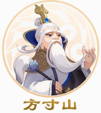 《梦幻西游手游》花果山加点_门派_定位_法宝