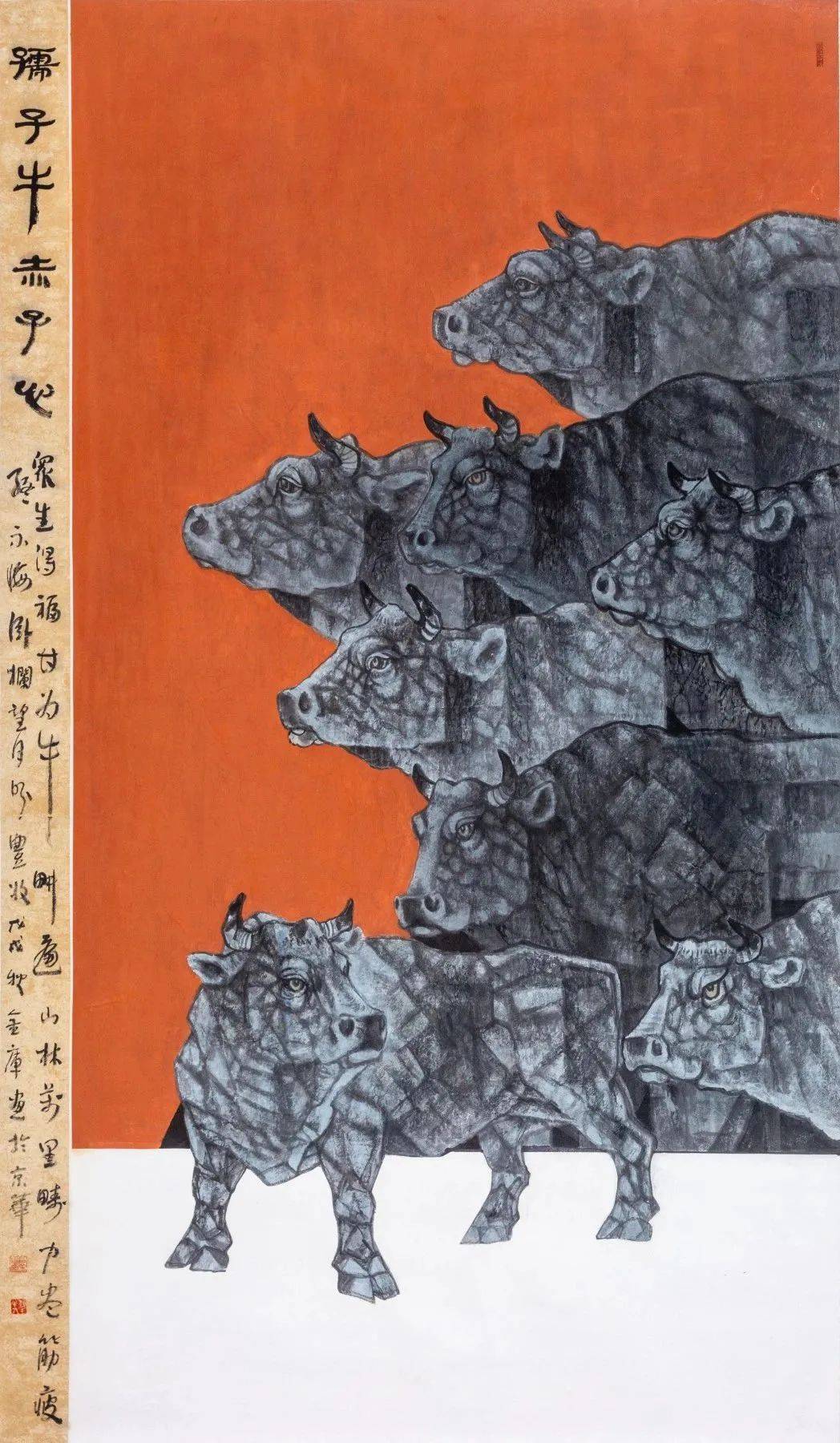 邀请函 三牛精神石金库中国画作品展