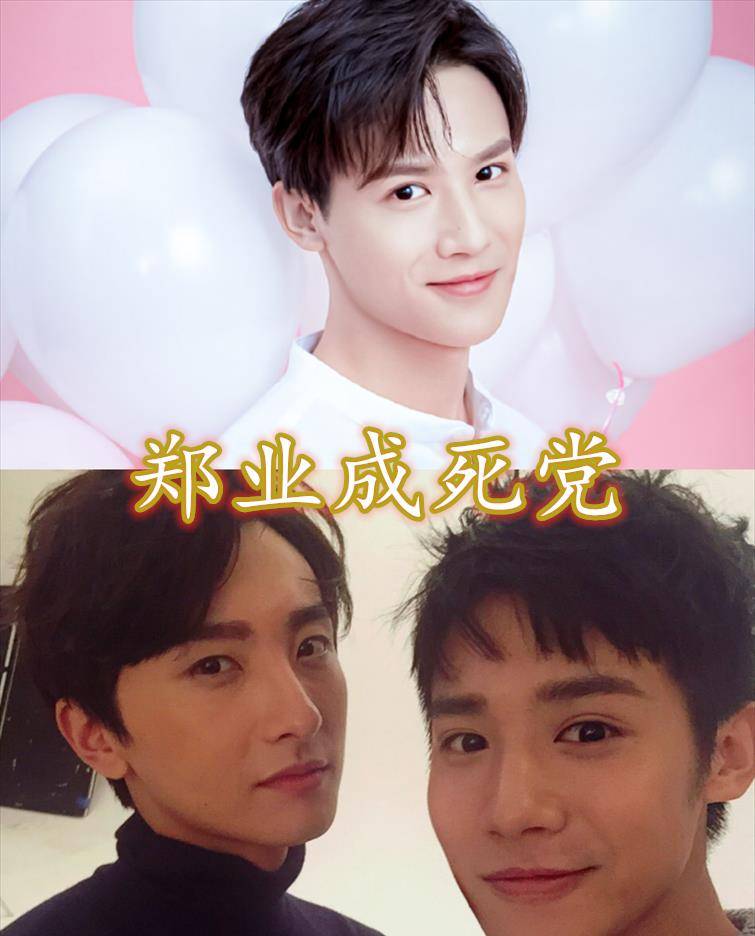 任嘉伦死党,薛之谦死党,赖冠霖死党,看到最后:人缘真好!