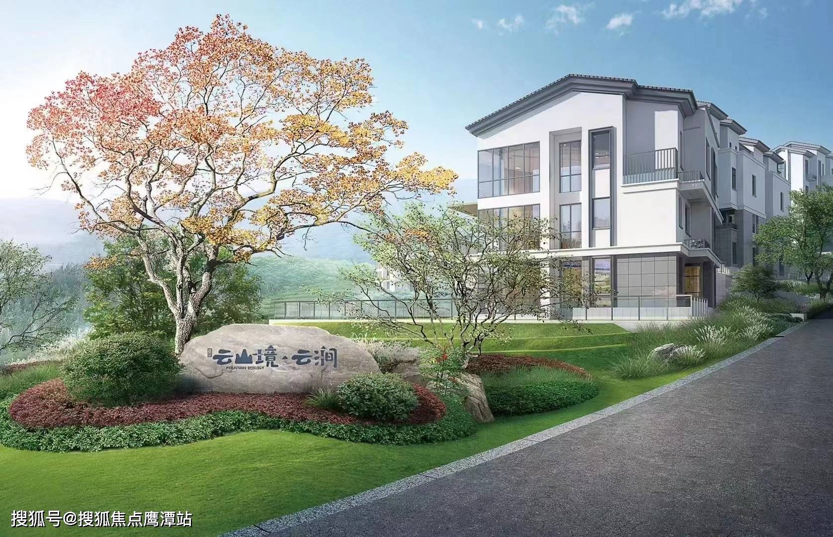 安吉云上草原景区-云山境楼盘详情-在售面积-成交价格-云山境售楼处电话-地址_洋房_项目_产品