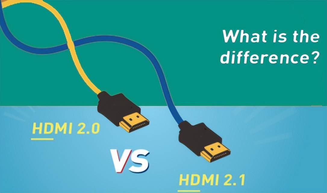 hdmi 2.0和2.1区别真有那么大?2.1到底有多厉害?_画面_支持_功能