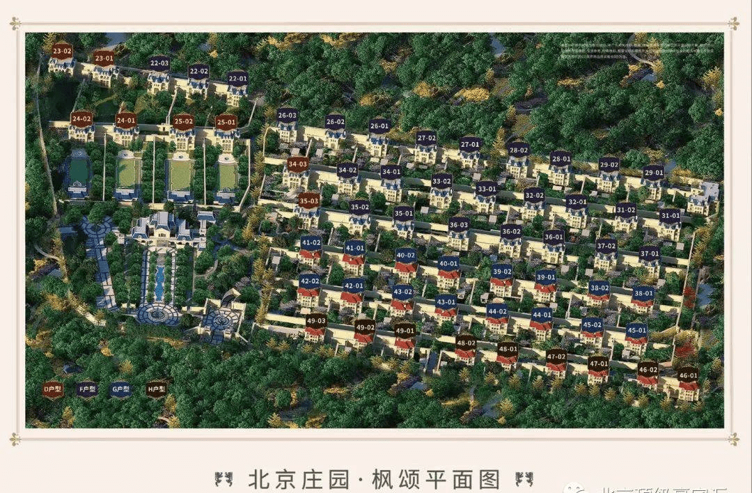 顺义北京庄园线上售楼处|北京庄园售楼处电话|北京庄园售楼处_项目