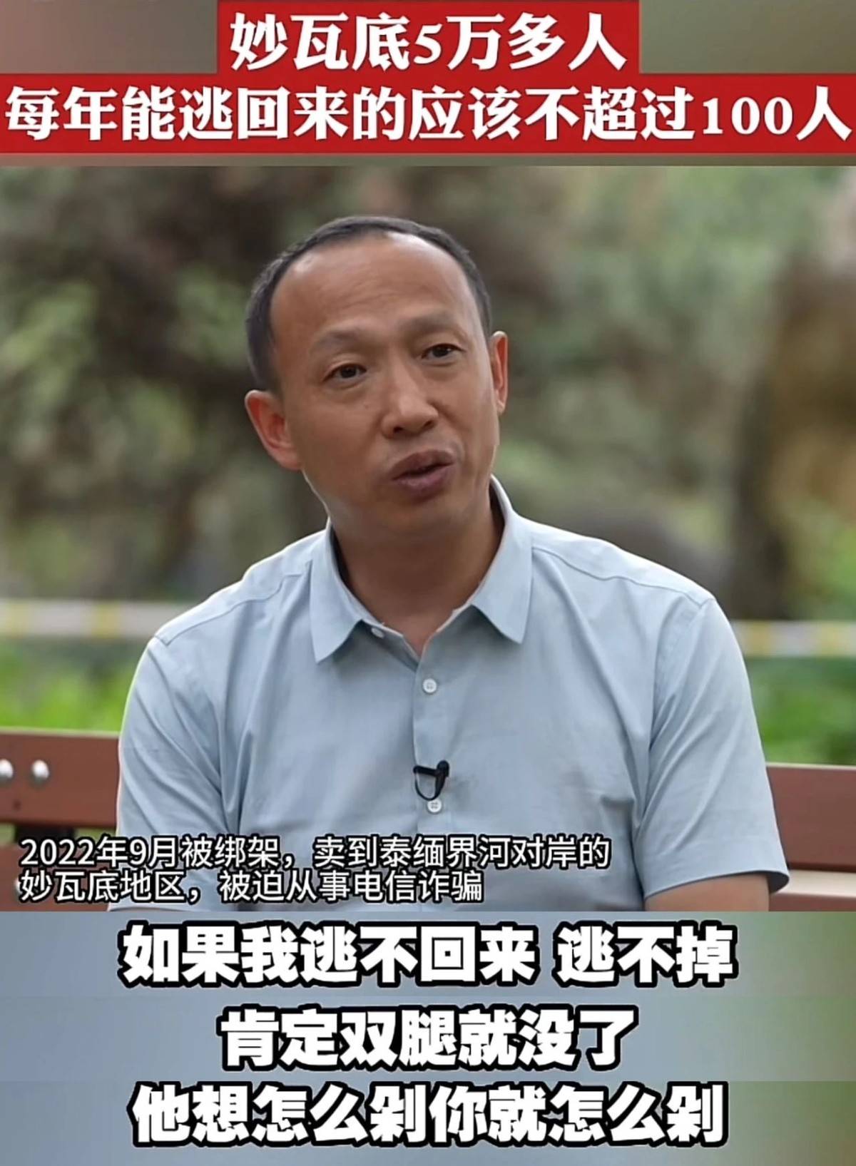 血色缅北电影完整版