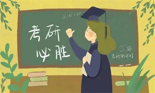 新传考研哪个学校比较好考？我来具体的分享一下！