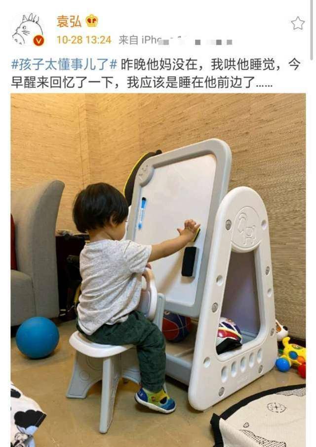 袁弘哄儿子睡觉自己先睡着,晒四坨萌照直呼懂事_张歆艺_照片_二姐