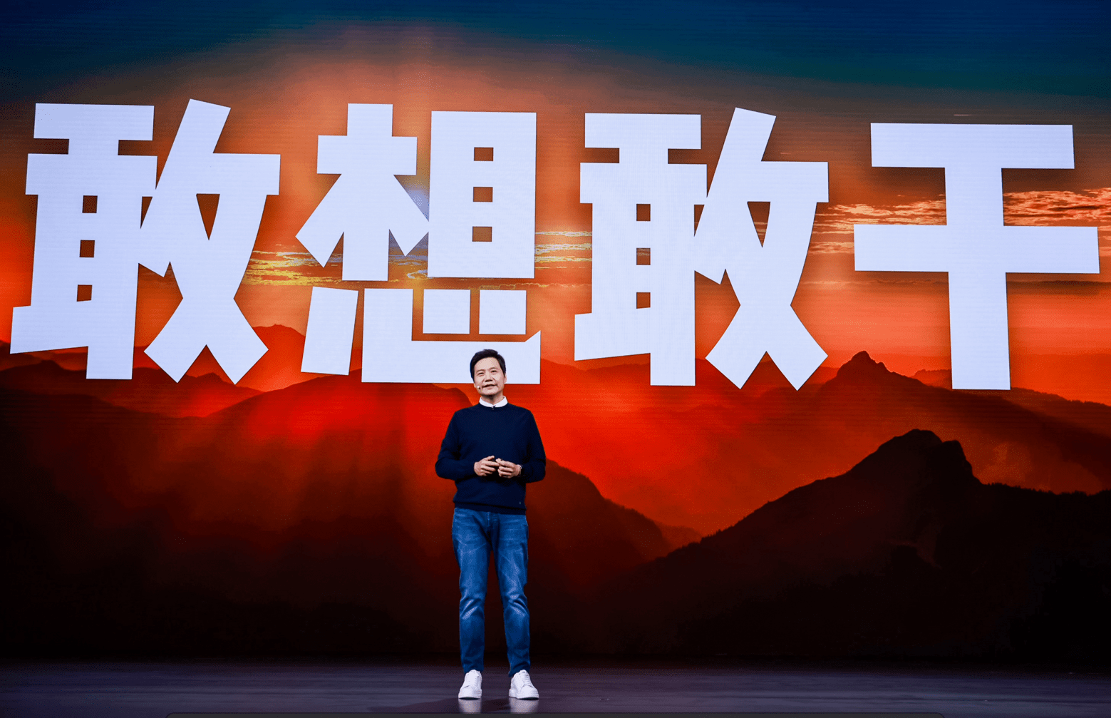 一台小型机,不断敲代码,居然敲出了一个千亿资产的老总_雷军_梦想